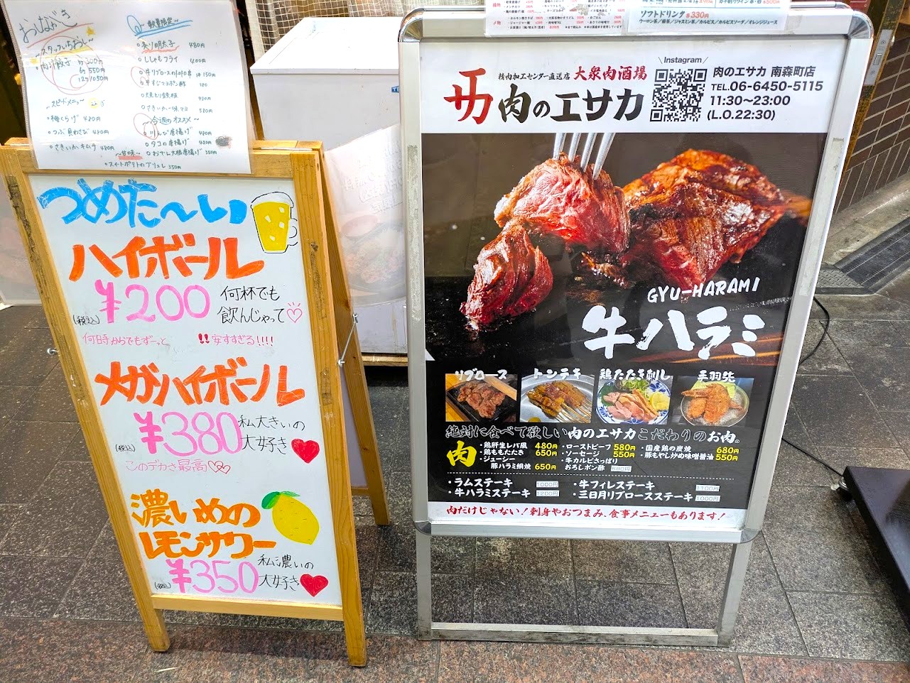 肉のエサカ南森町店