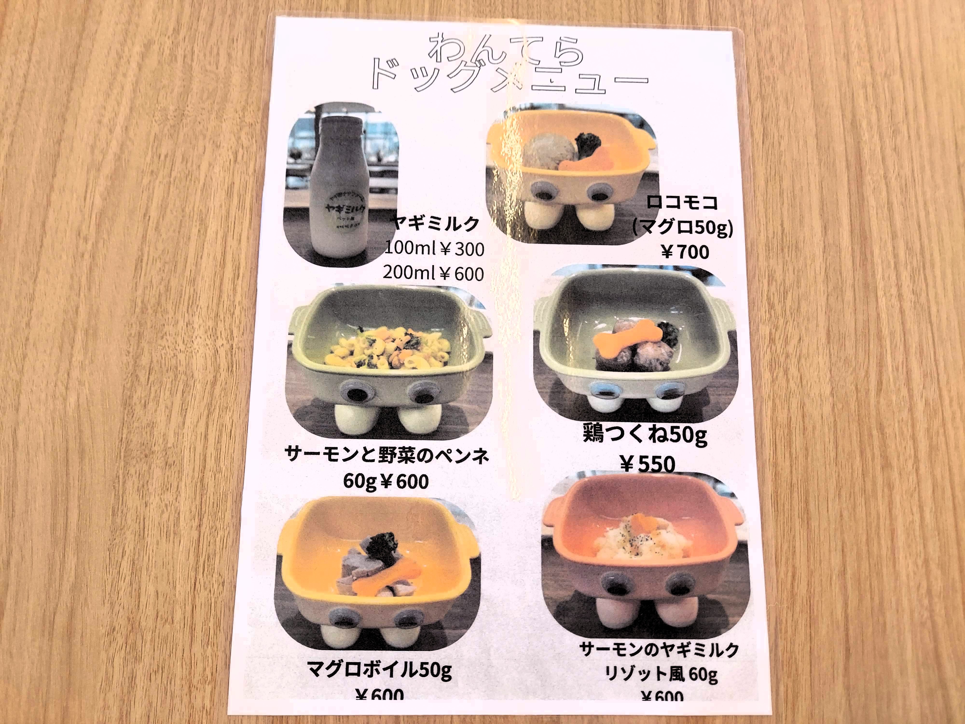 Re.Nova北山（レノヴァ北山）