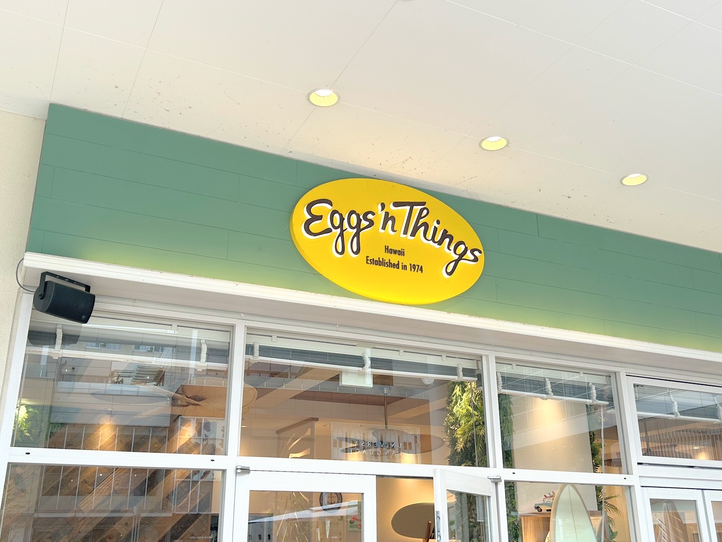 エッグスンシングス