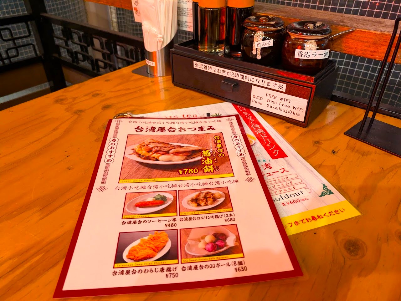 羽根つき小籠包Dins堺筋本町店