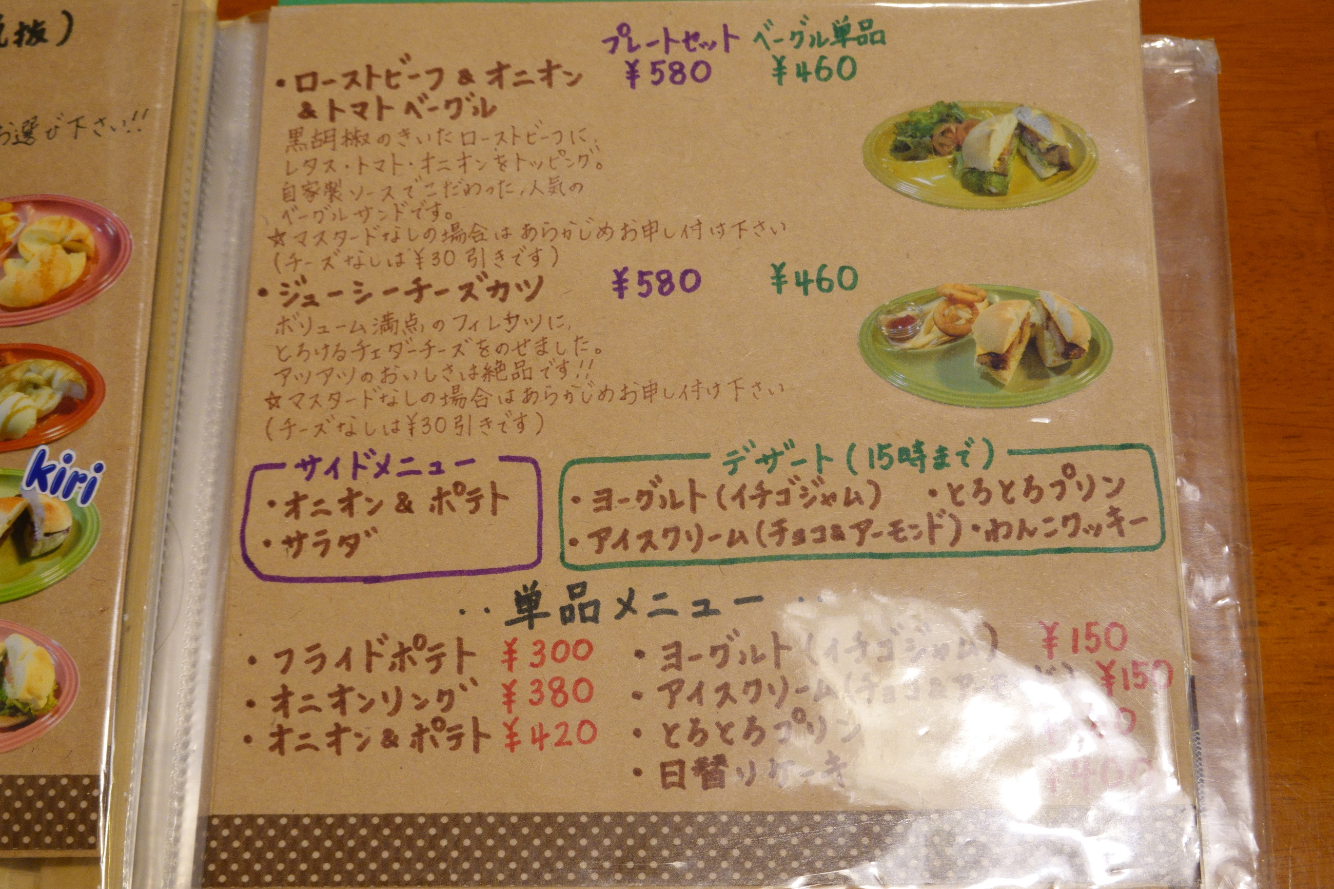 Dogcafe&salon