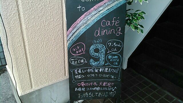 cafedining9