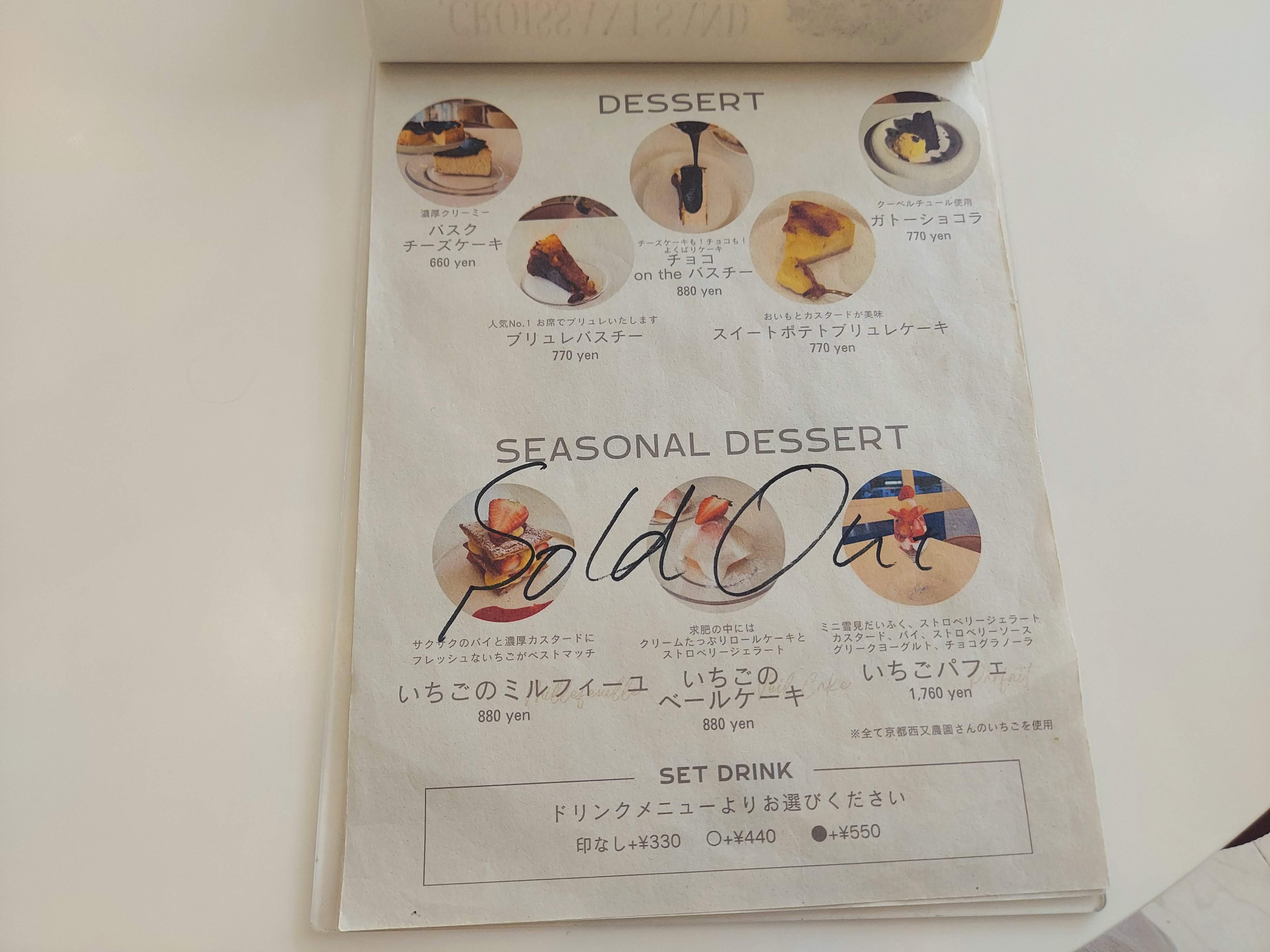 .d Cafe(ドットディーカフェ)