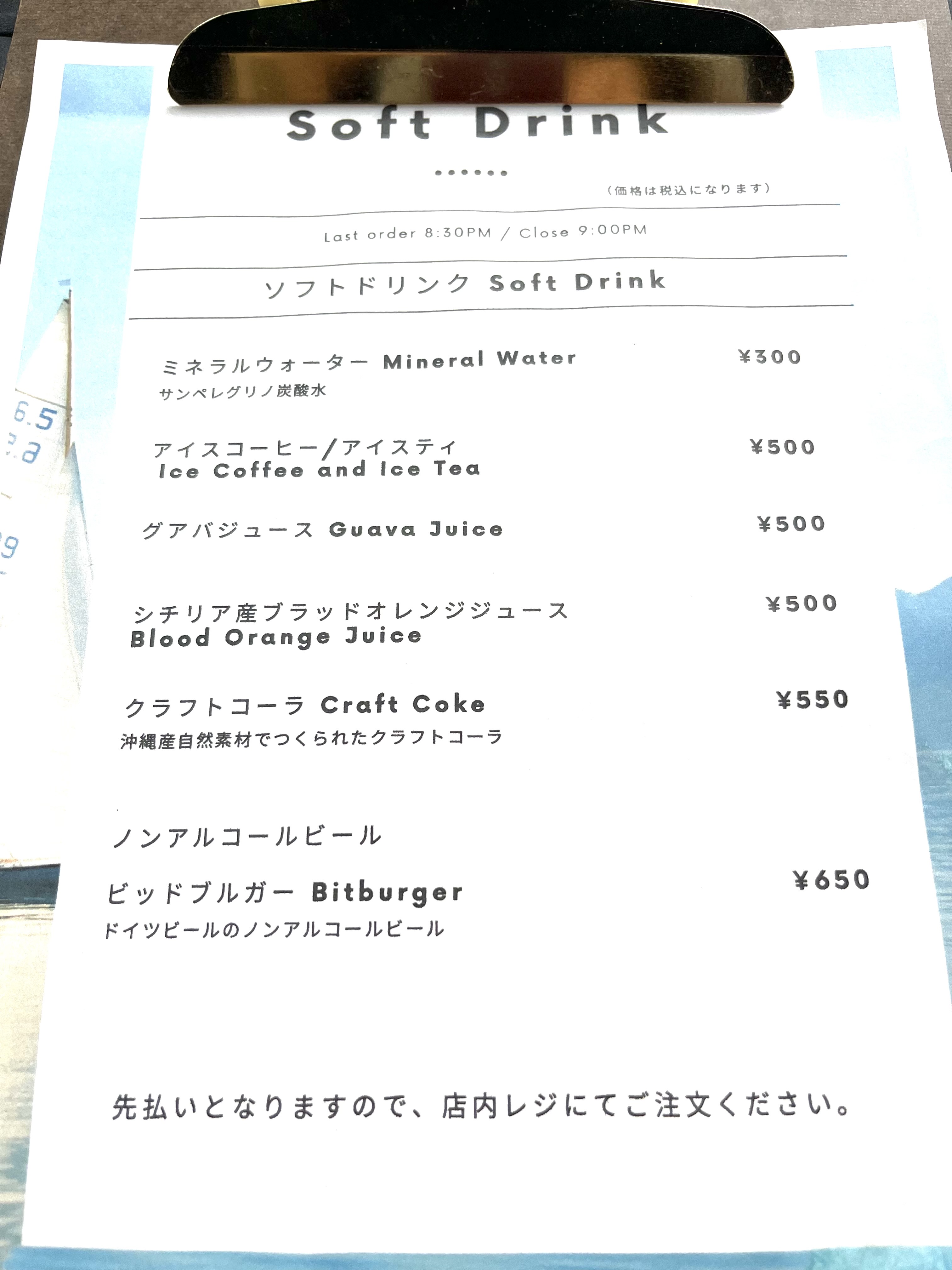 【葉山】「Brewstars Yacht Club Hayama Brewery」 ビア＆カフェ　まるでヨットクラブ！優雅にいただくクラフトビール　テラスペット同伴可【神奈川県葉山町】