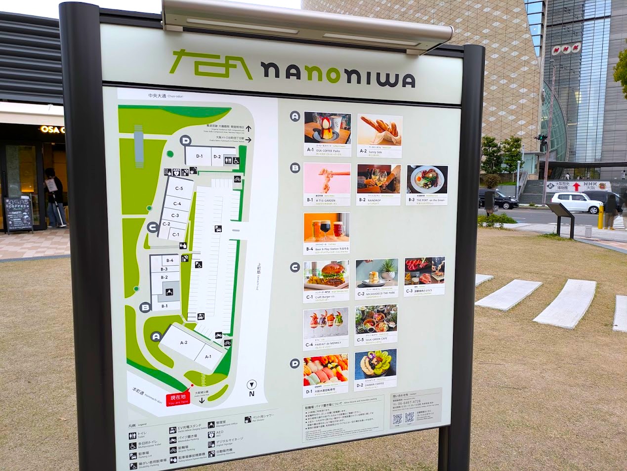 浪華焼肉さぶろう