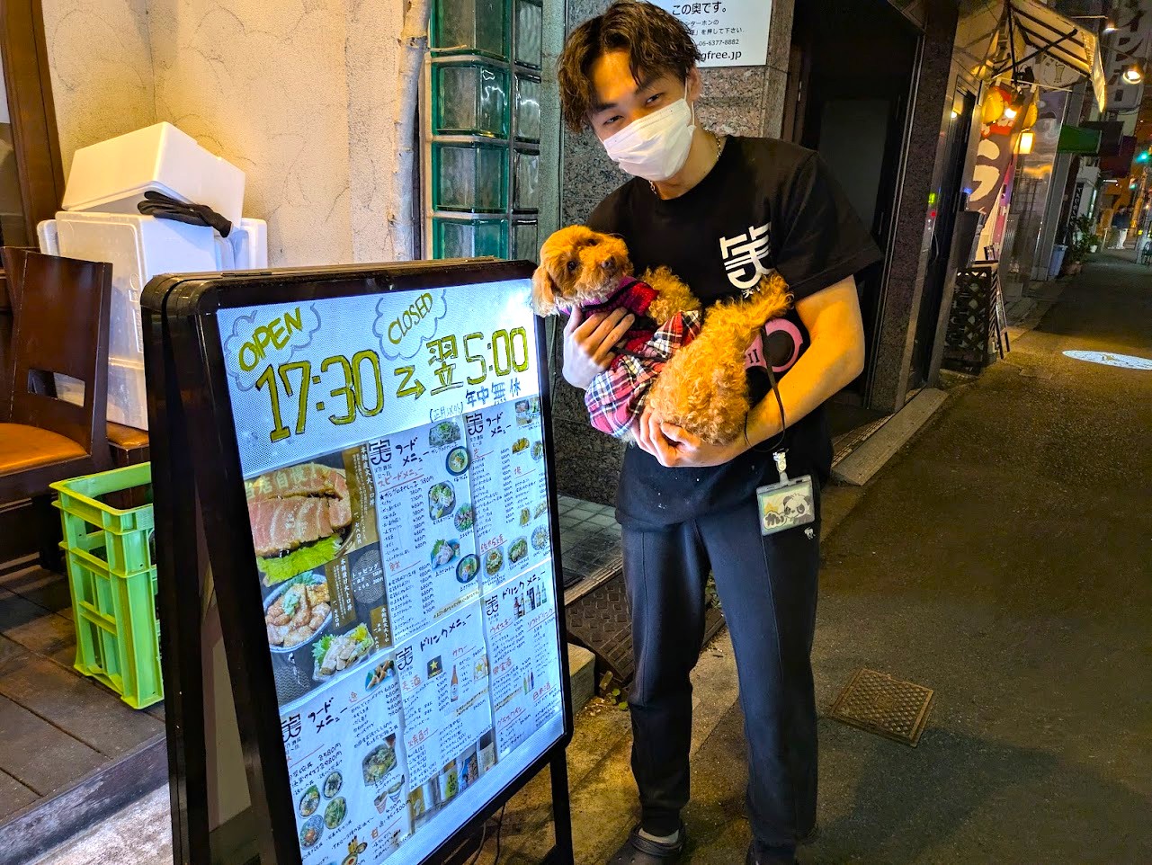 笑作酒場せ~坊