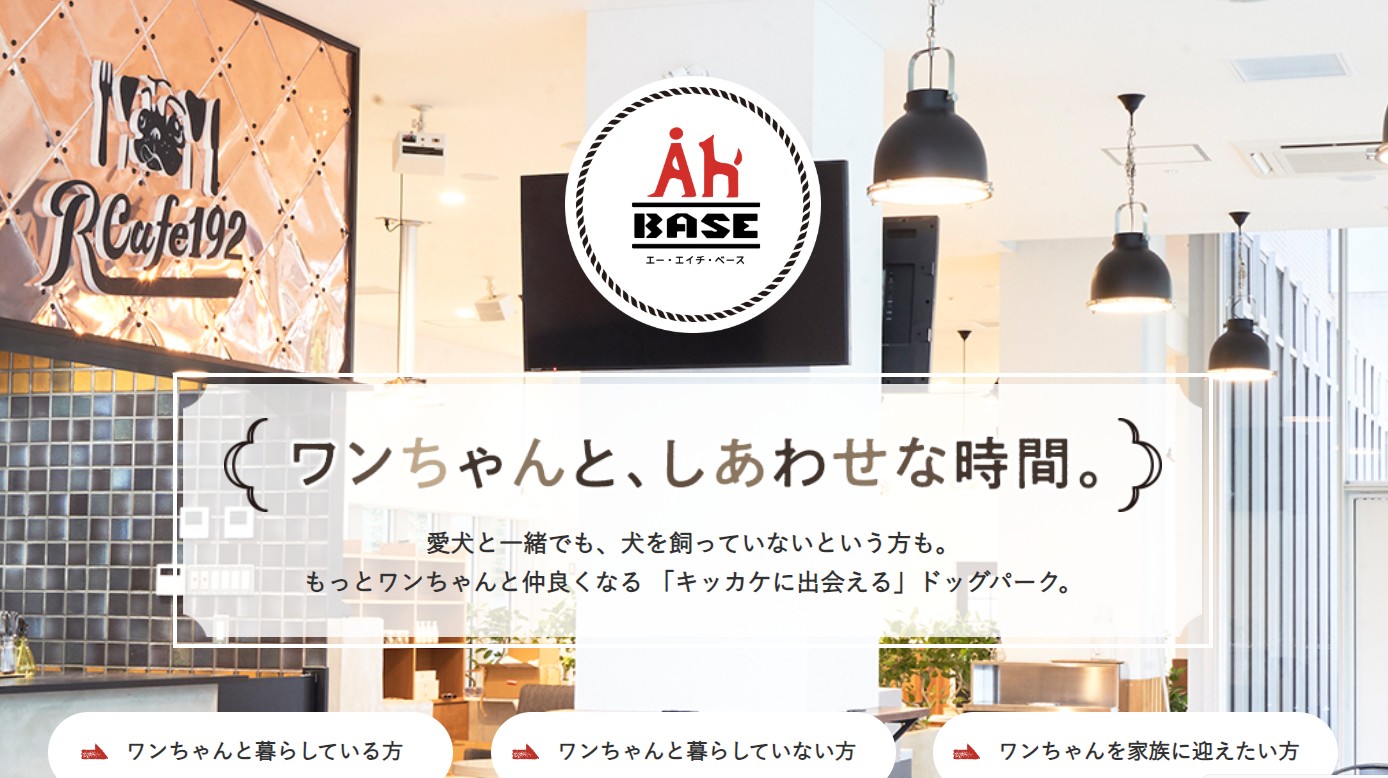 犬のゼロポジ整体