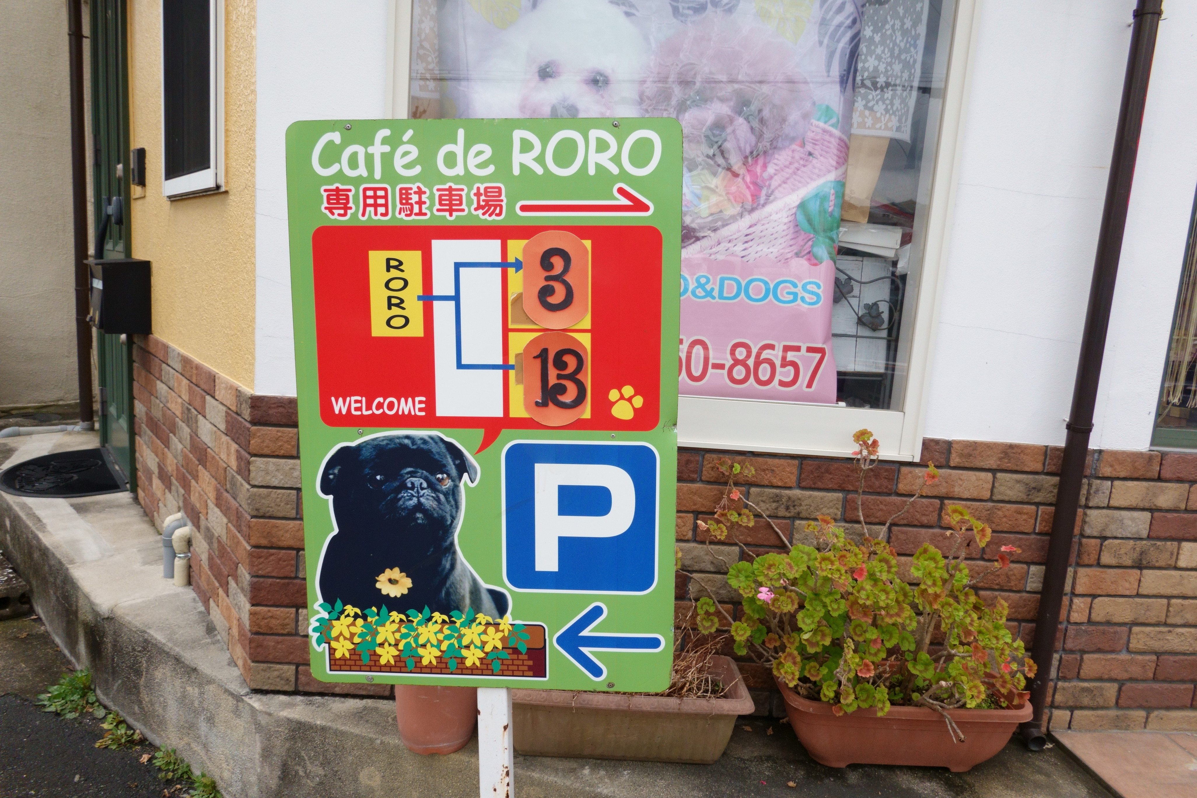 Cafe de RoRo(カフェデロロ)まきの店