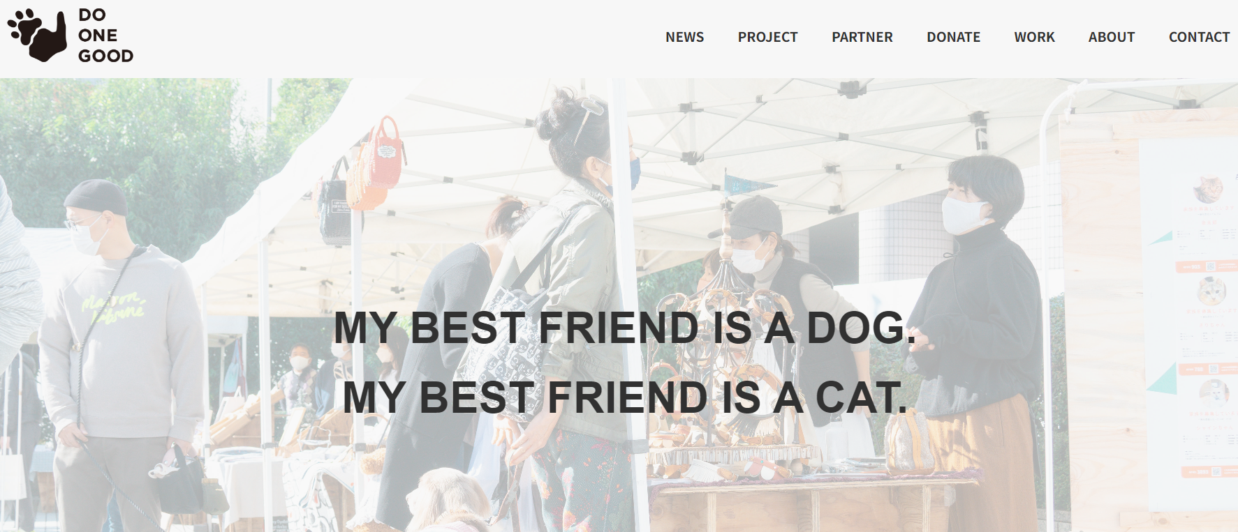 Do One Good -人に犬に猫に良くする-イベント