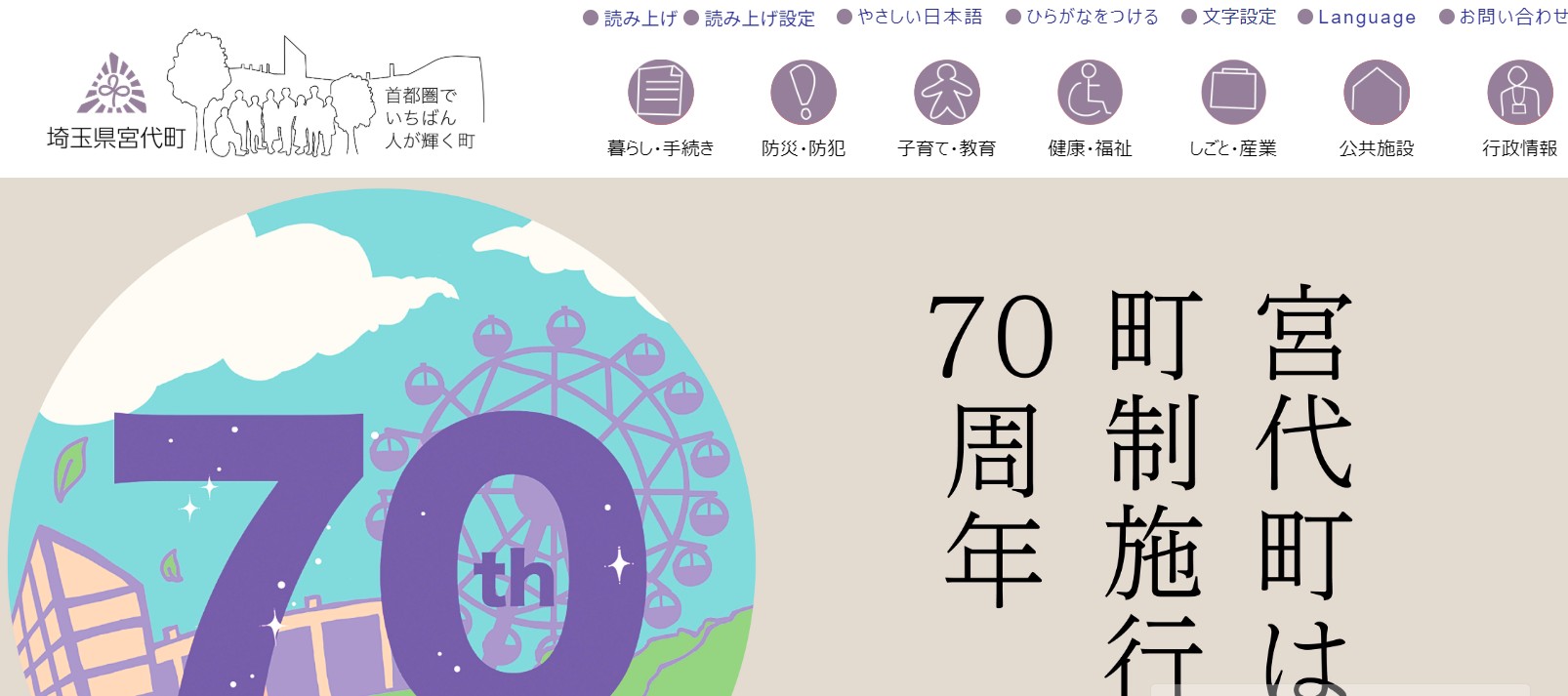 令和7年度 犬のしつけ方教室