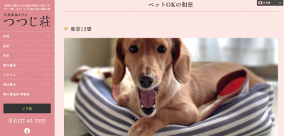網走