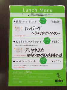 リゾートダイニング