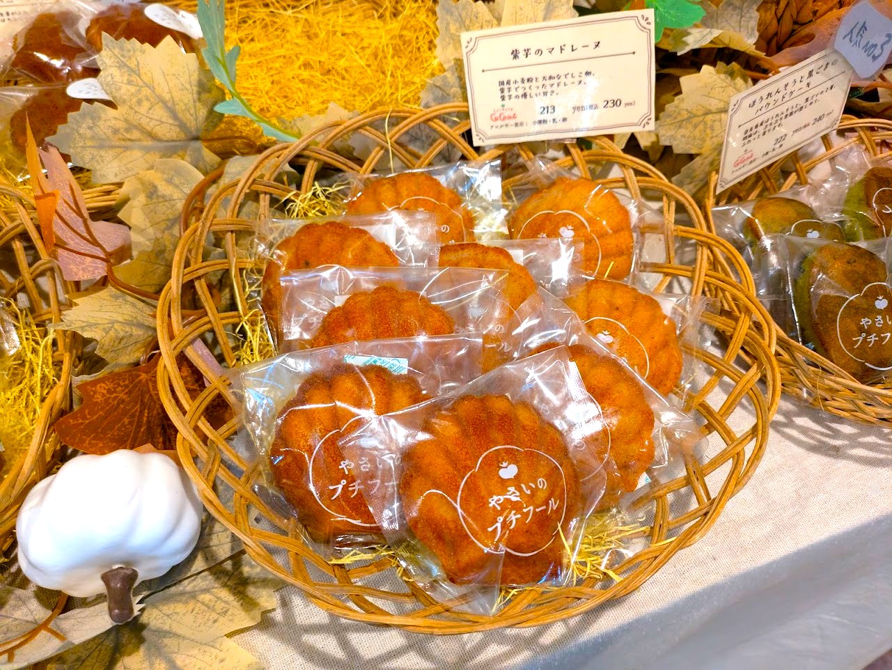 やさい菓子工房ココアイ大和高原店