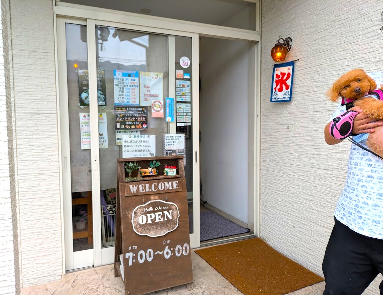カントリーロード