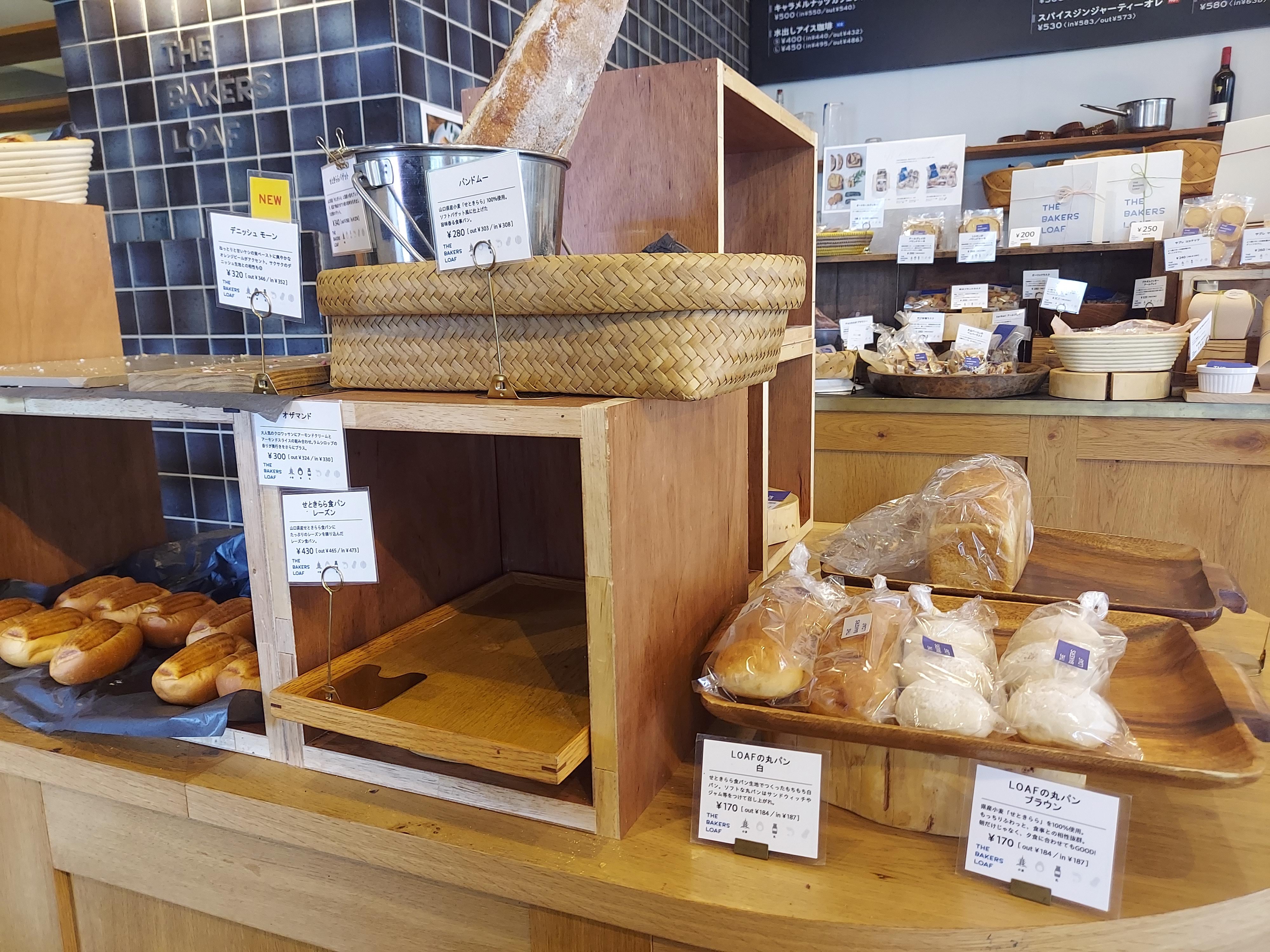 THE BAKERS LOAF