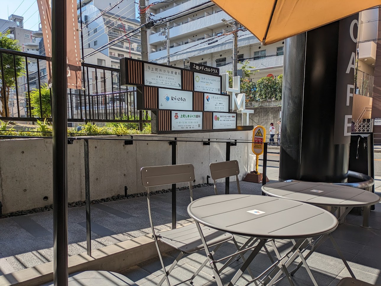 ビオタカフェ