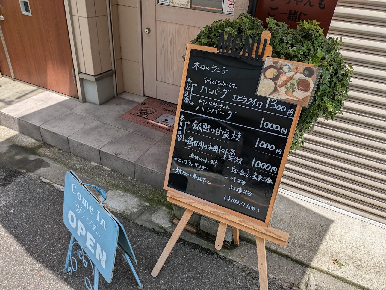 あいなLove vege
