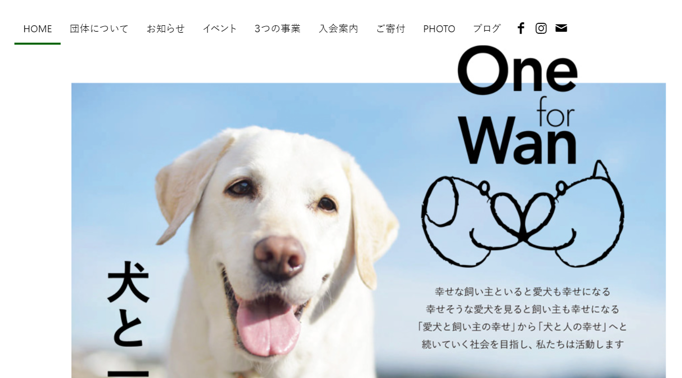 ペット防災～愛犬を守る飼い主さん講座