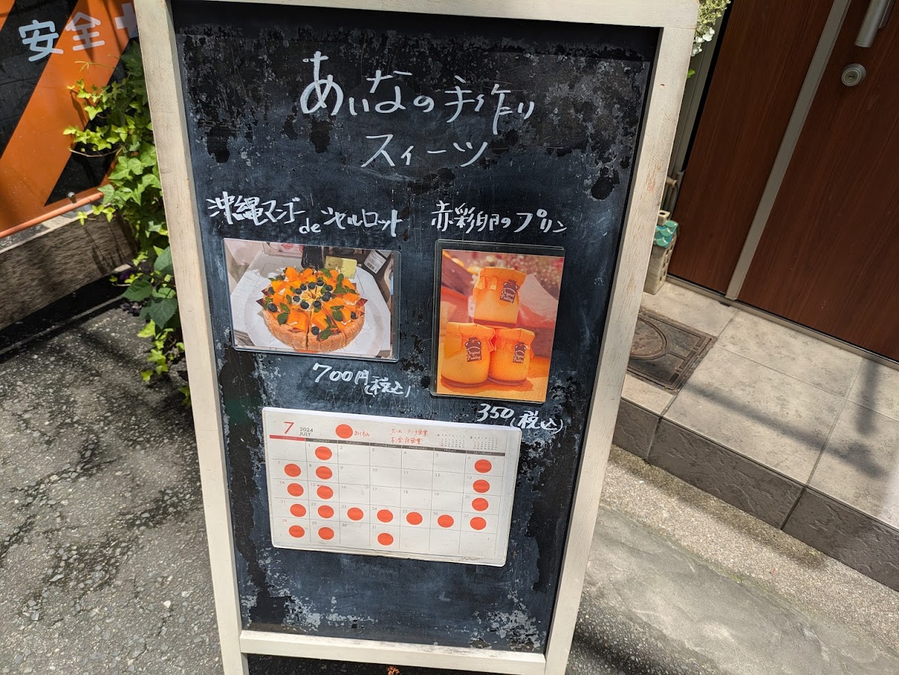 あいなLove vege