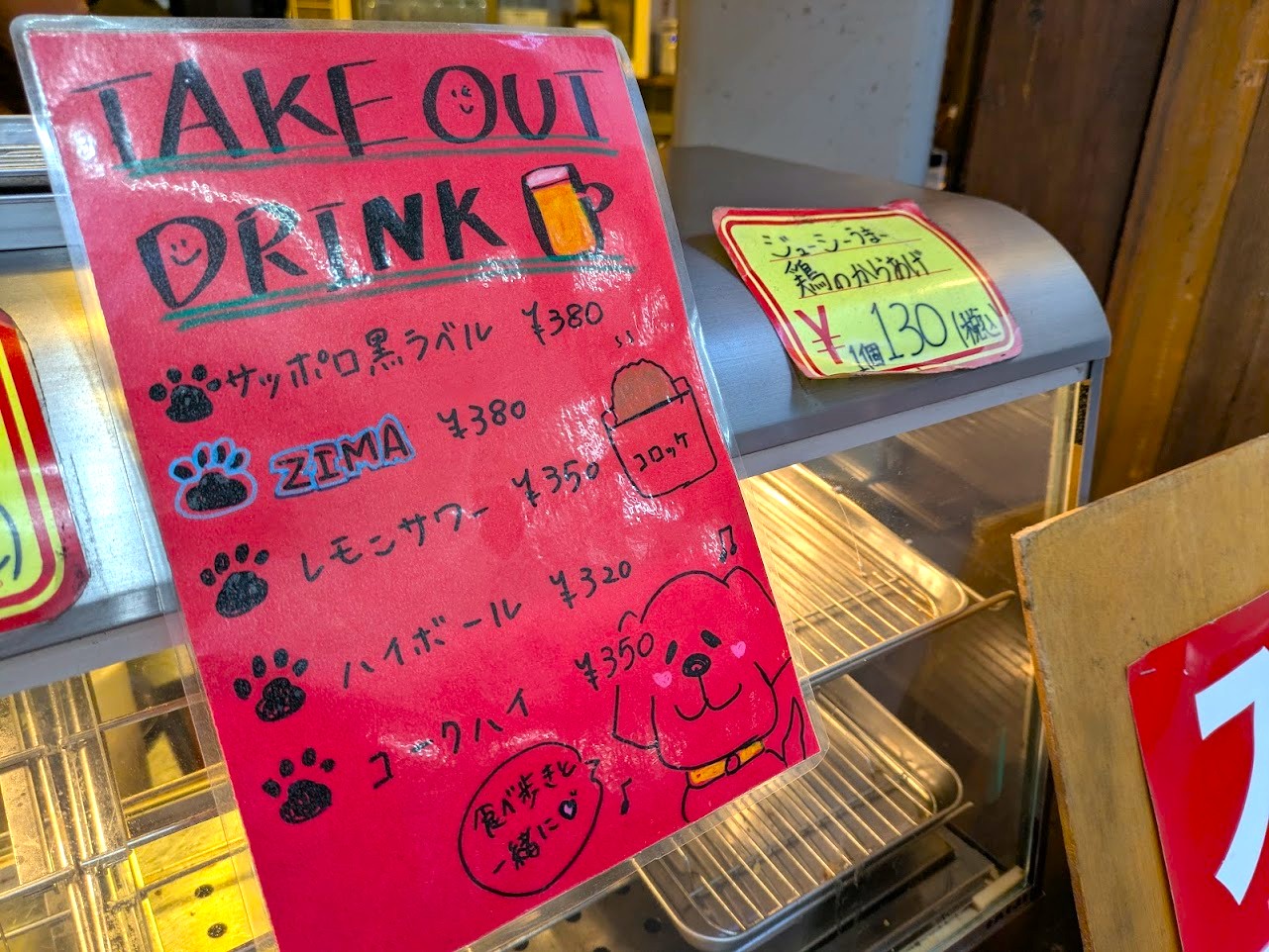 肉のエサカ南森町店
