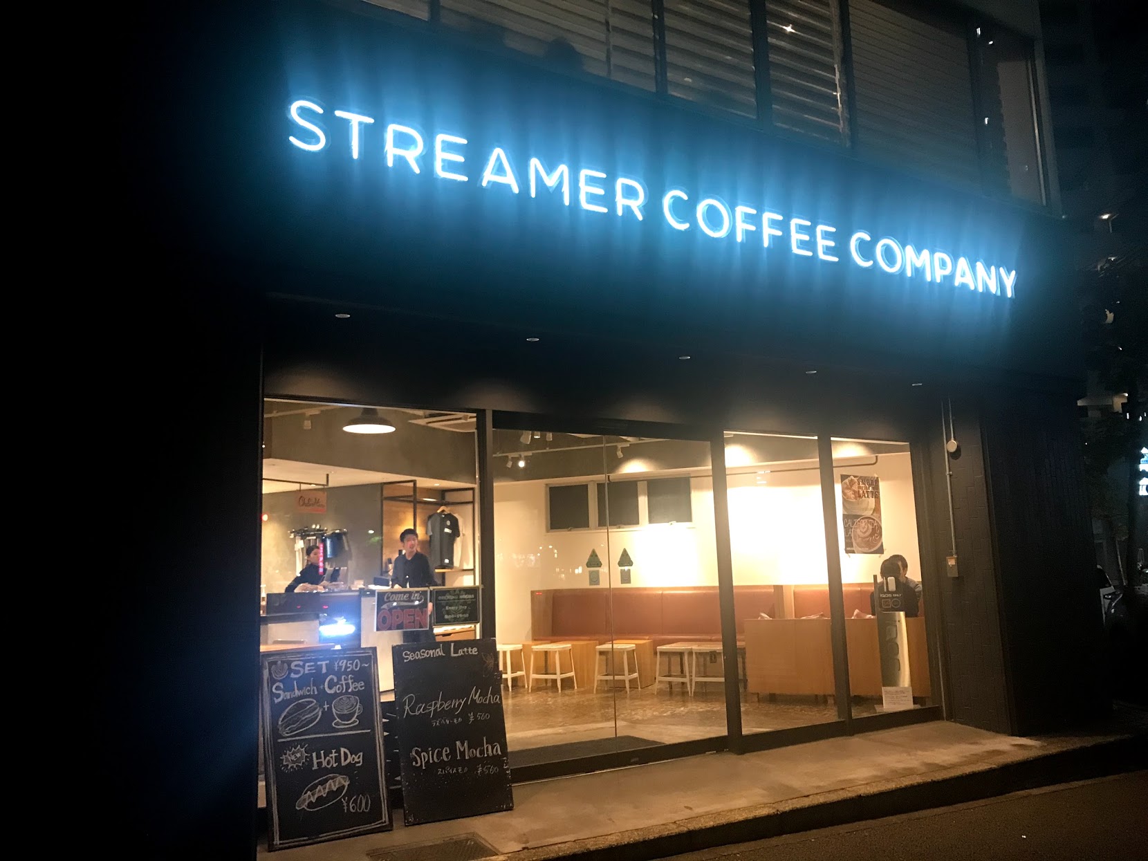 STREAMER