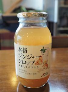 ABHIMANI(アビマーニ)