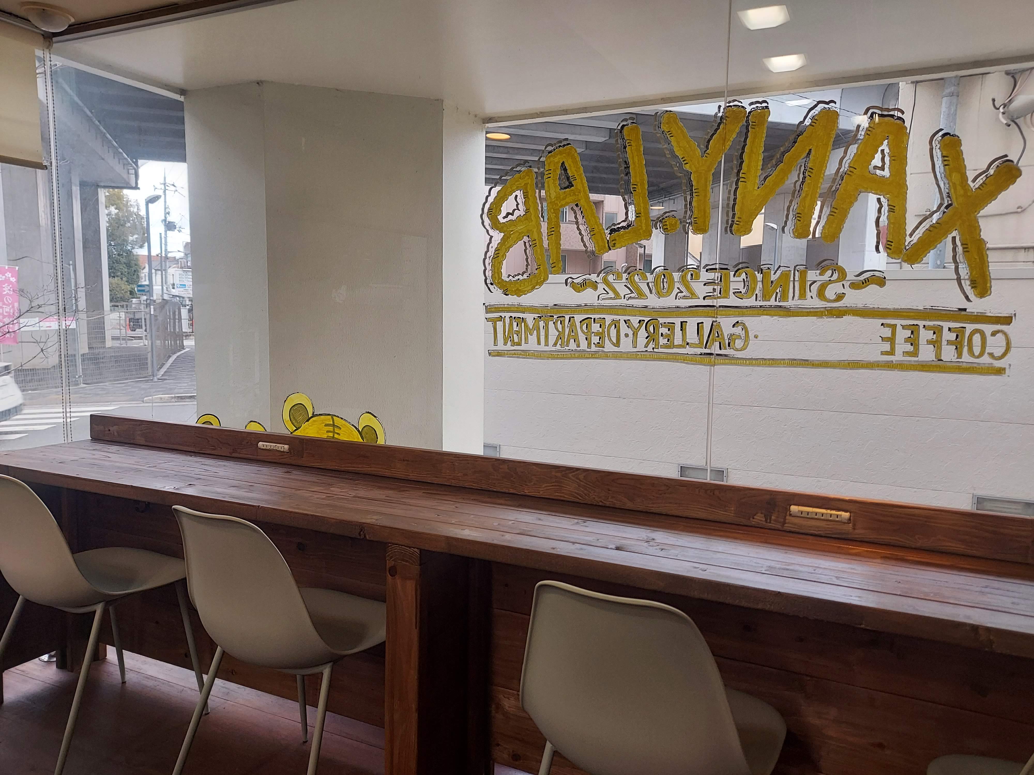 X.COFFEE（バイドットコーヒー）