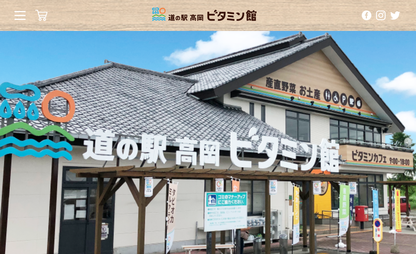 犬と一緒に行く道の駅特集|九州
