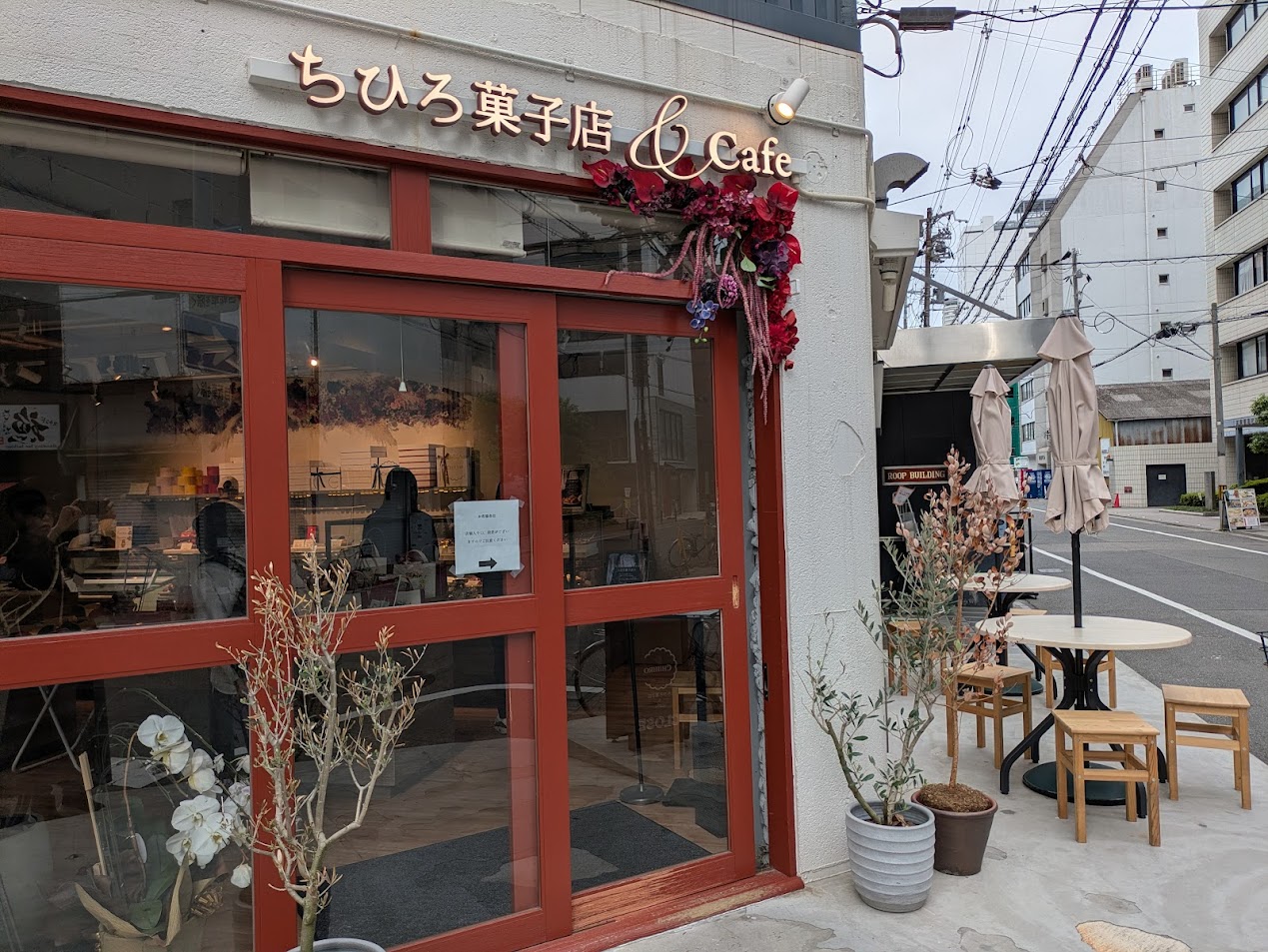 ちひろ菓子店＆カフェ北浜