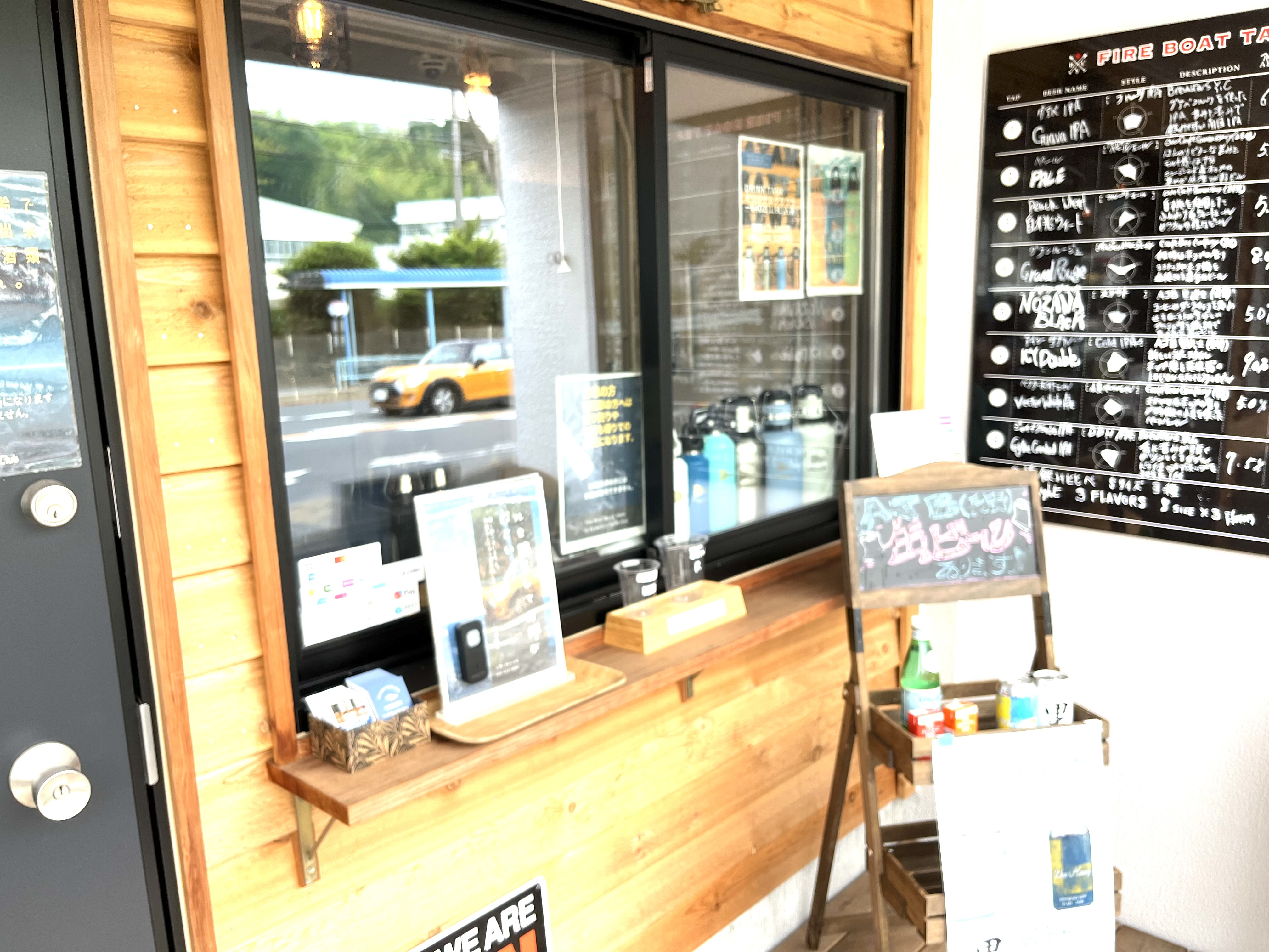 【葉山】「Brewstars Yacht Club Hayama Brewery」 ビア＆カフェ　まるでヨットクラブ！優雅にいただくクラフトビール　テラスペット同伴可【神奈川県葉山町】