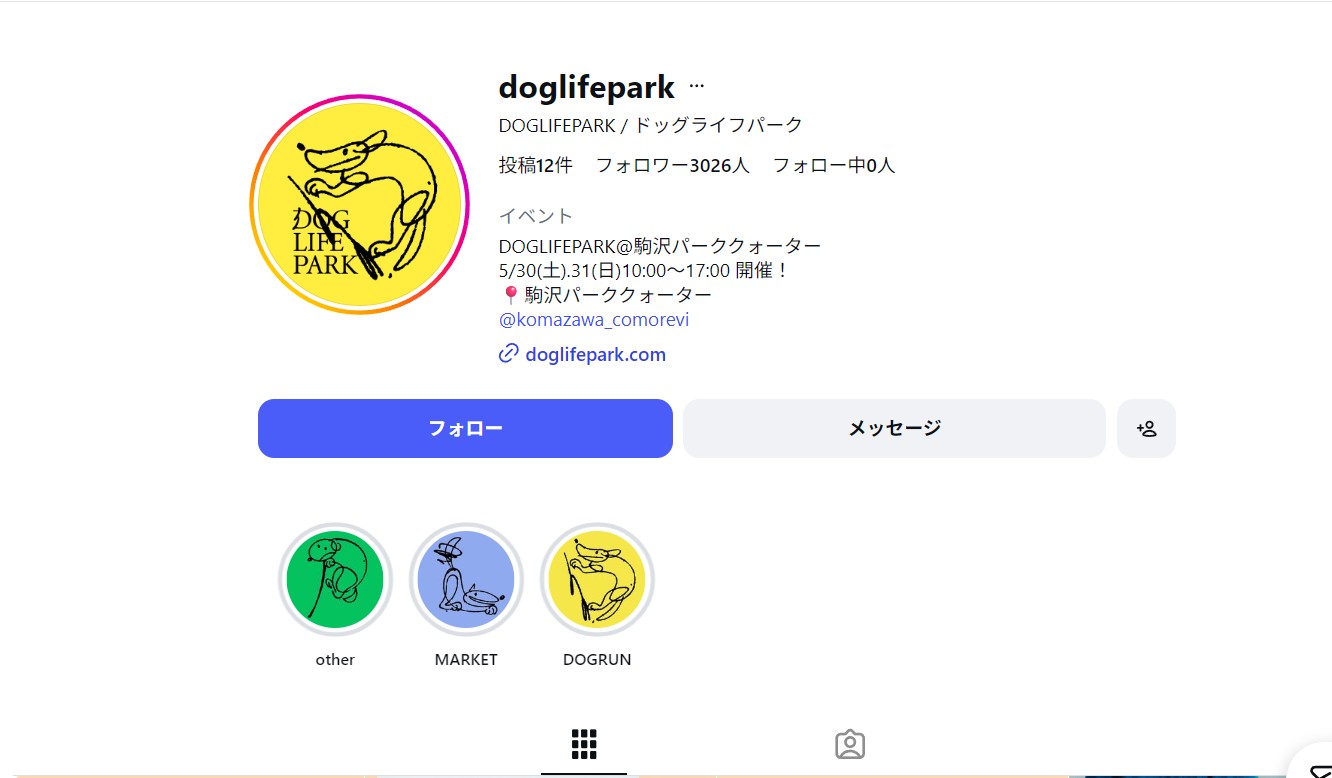 DOGLIFEPARK@駒沢パーククォーター