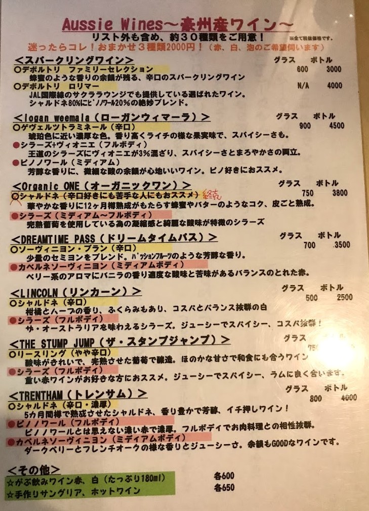 プラスアルファキッチン