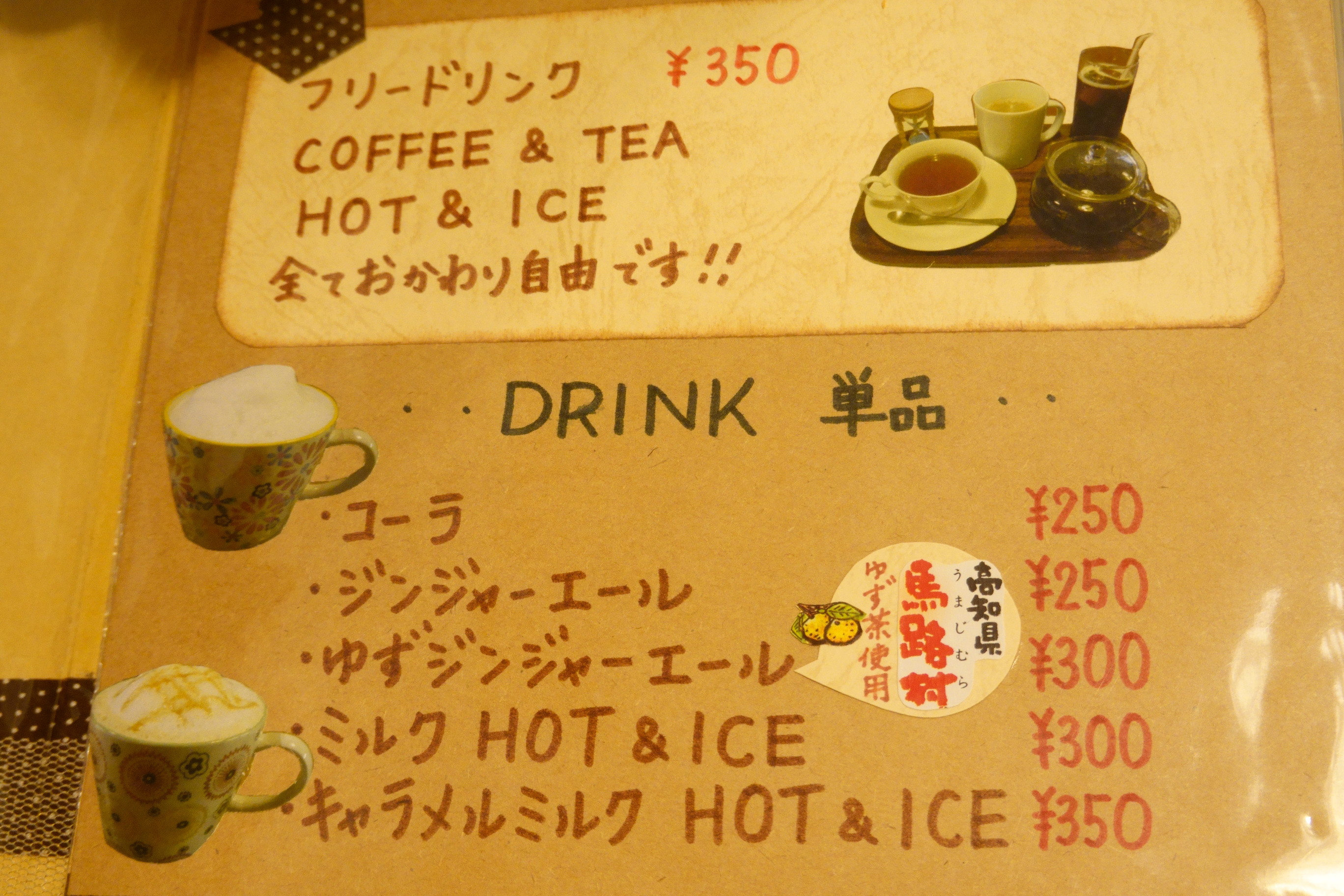 Dogcafe&salon