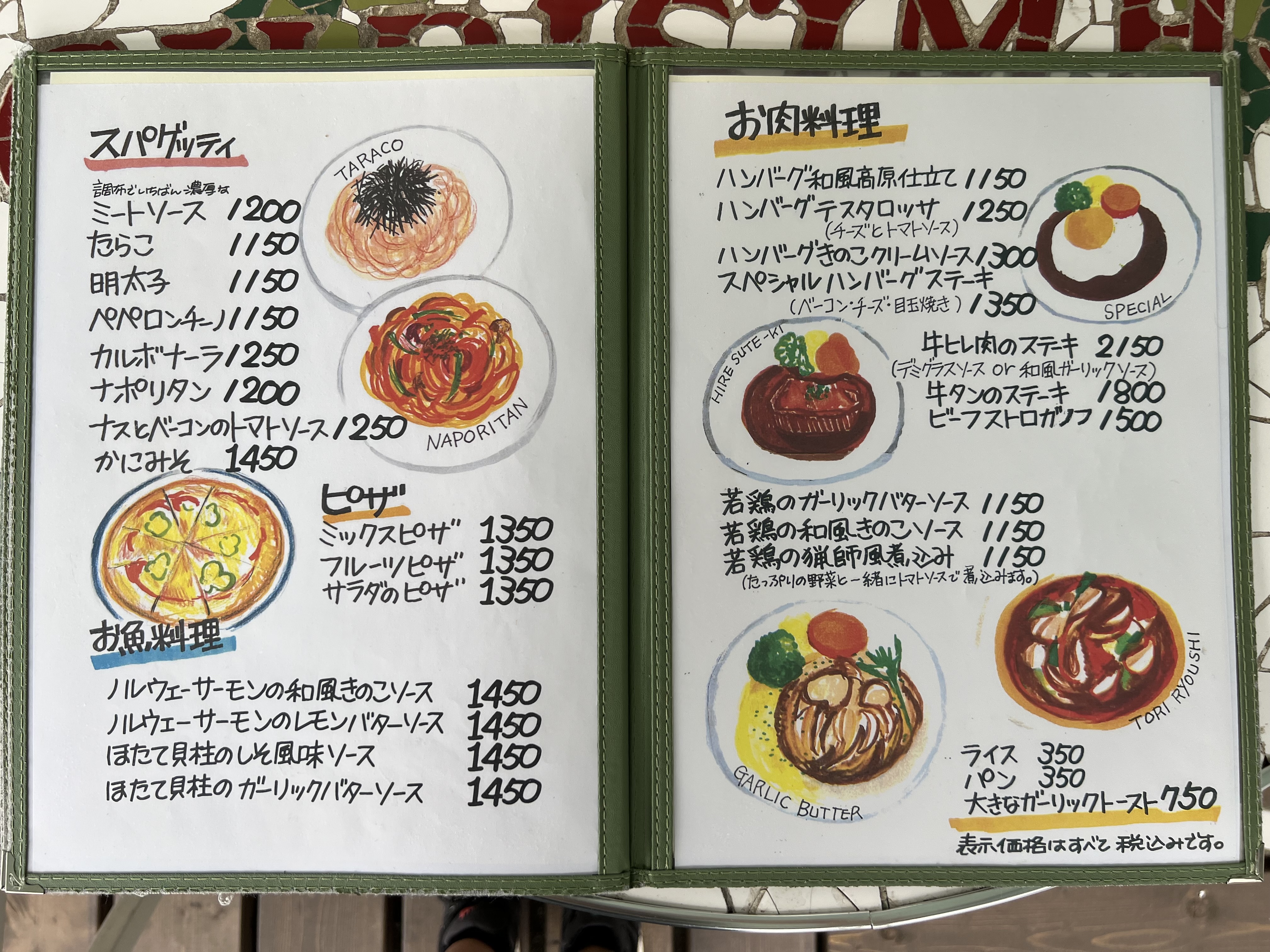 【西調布駅】ゆったりとくつろぎながら本物の洋食を味わえる人気店！「クリスマス亭（CHRISTMAS亭）」テラス席ペット同伴可【東京都調布市】