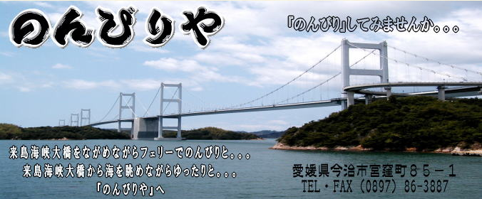 西日本編 part5