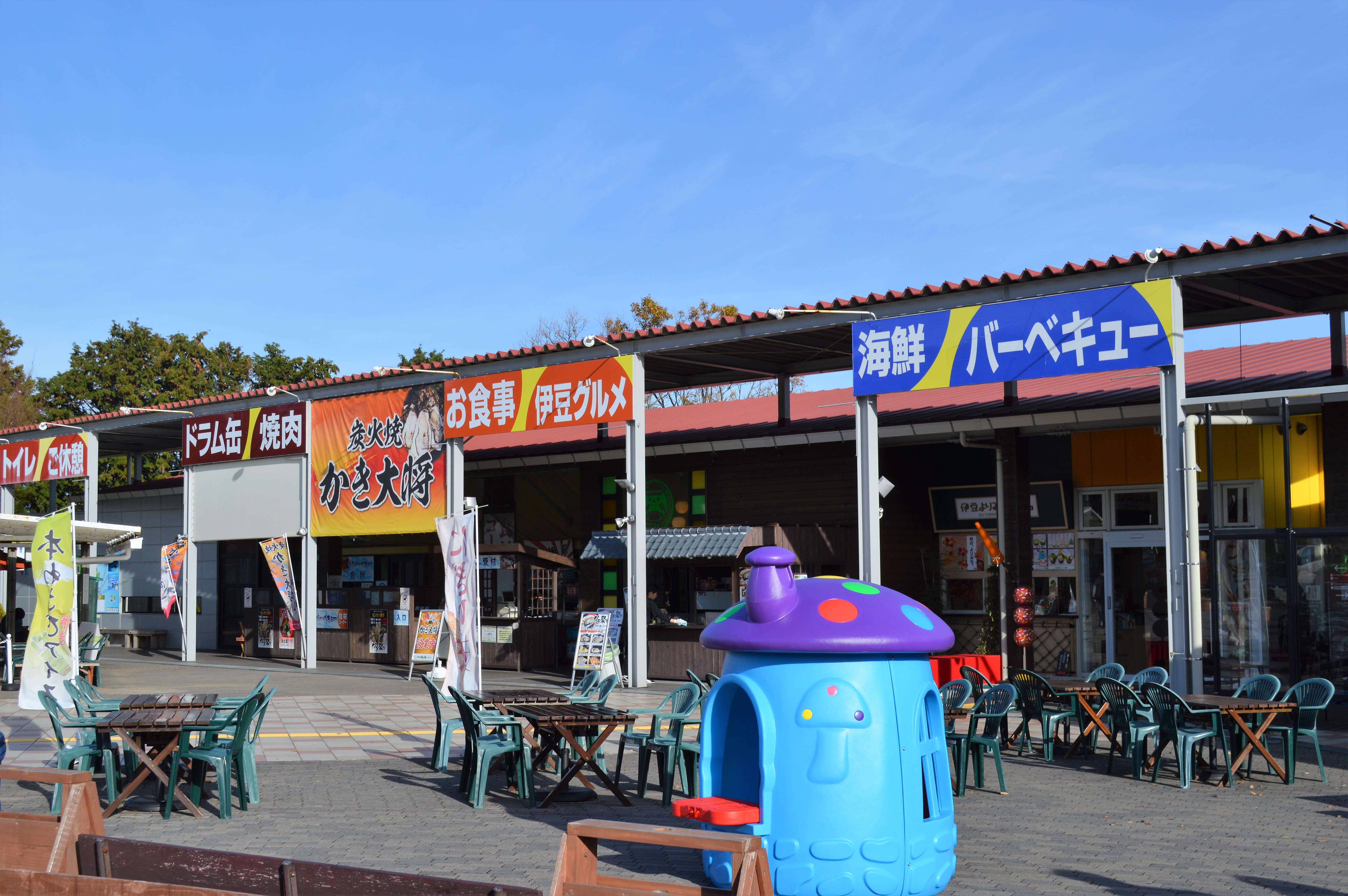 伊豆高原旅の駅ぐらんぱるぽーと